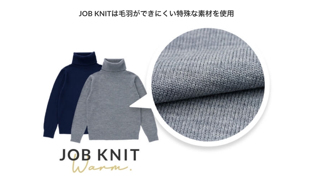 FABRIC TOKYO JOB KNIT WARM タートルネック グレー S | FABRIC TOKYO